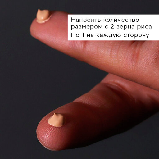 Medik8 Illuminating Eye Balm 15ml Осветляющий бальзам для кожи вокруг глаз — Фото 3
