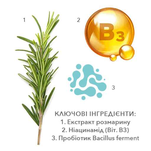 Meder Nrj-Net Cleansing Mask 100ml Відновлююча і очищуюча маска — Фото 3
