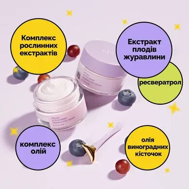 Dr.Ceuracle Vegan Active Berry Firming Eye Cream 32g Укрепляющий крем для кожи вокруг глаз с ресвератролом и клюквенным экстрактом — Фото 2