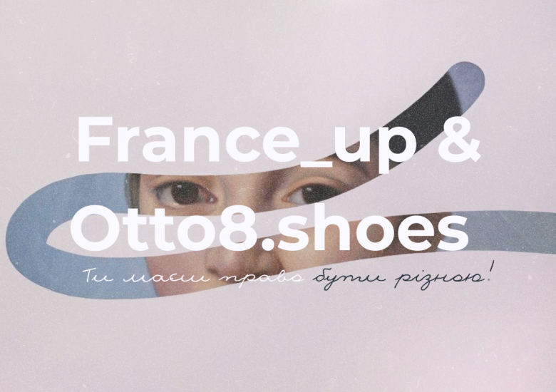 FranceUp &amp; Otto8Shoes 
