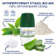 Etiaxil Anti-Perspirant Vegetal Protection 48H Roll-On Green Tea 50 мл Антиперспірант органічний з ароматом зеленого чаю для пахв — Фото 5
