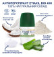 Etiaxil Anti-Perspirant Vegetal Protection 48H Roll-On Сoconut 50 мл Антиперспірант органічний з ароматом кокосу для пахв — Фото 6