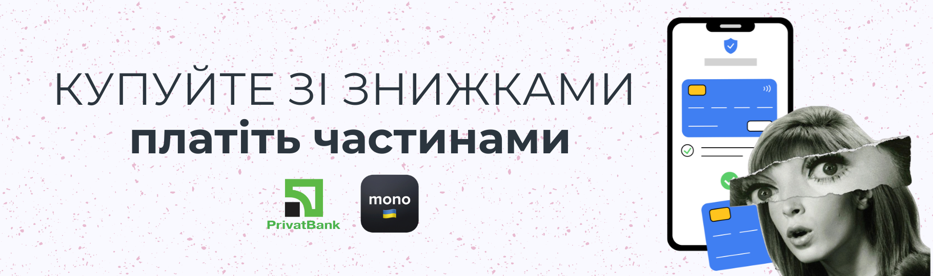 Franceup — Интернет-магазин профессиональной космецевтики — Фото 11