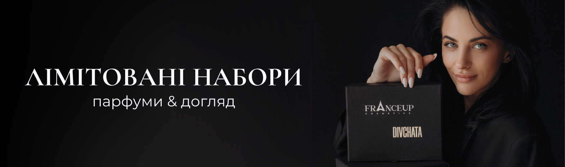 Franceup — Интернет-магазин профессиональной космецевтики — Фото 9