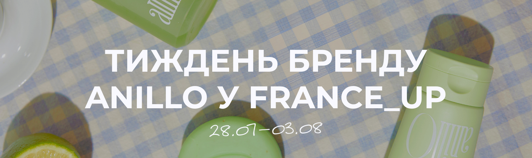 Franceup — Интернет-магазин профессиональной космецевтики — Фото 4