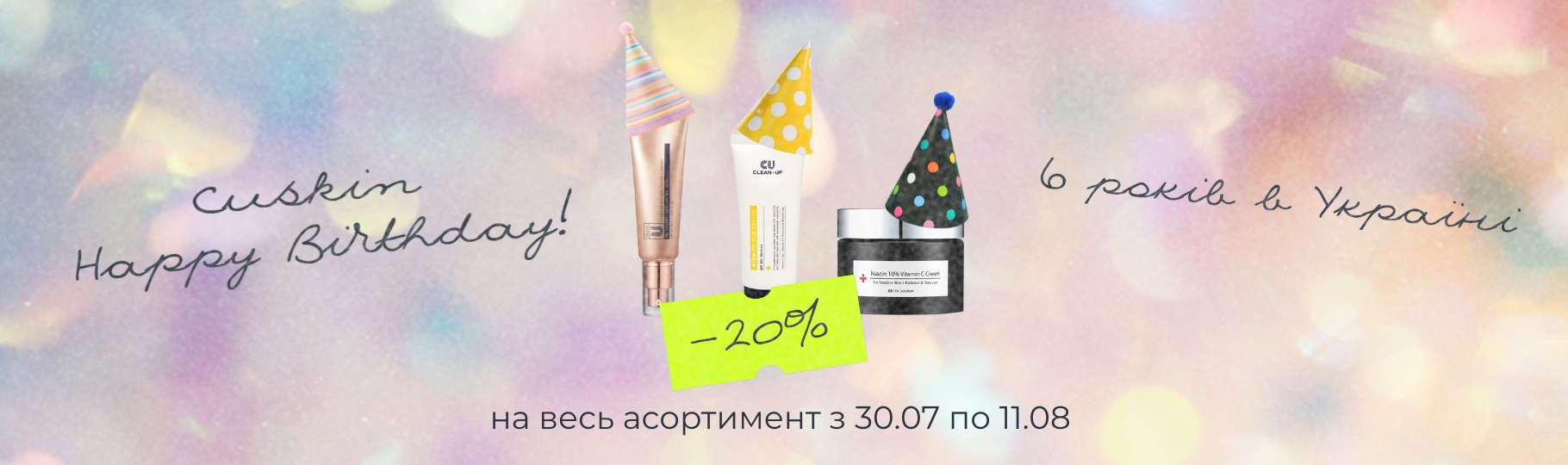 Franceup — Интернет-магазин профессиональной космецевтики — Фото 3